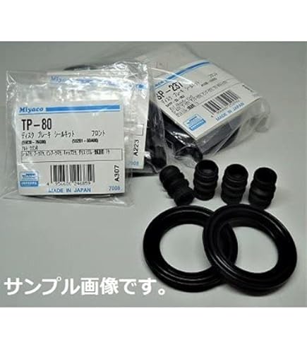 Amazon | TOYOTA (トヨタ) 純正部品 フロントディスクブレーキシリンダ